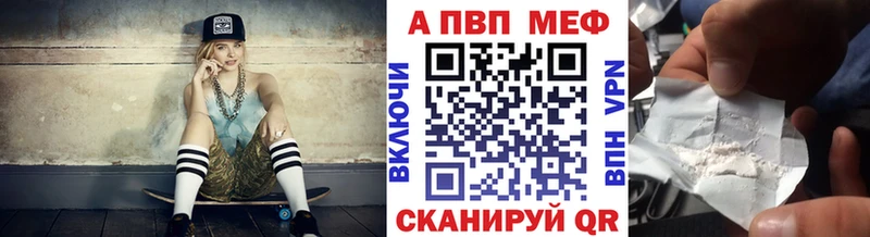 Где купить наркотики Ужур Конопля  MDMA  Меф  Alpha-PVP 