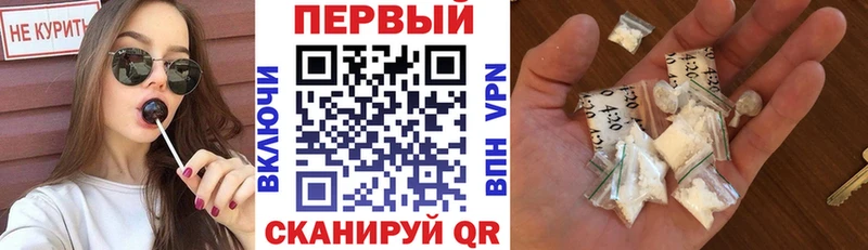 Амфетамин 97% Ужур