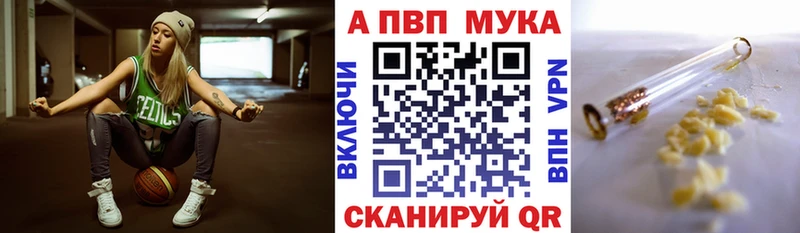 APVP Соль  Ужур 