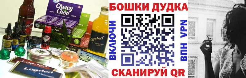 Печенье с ТГК конопля  Ужур 