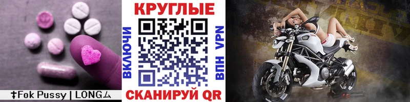 ЭКСТАЗИ таблы  купить наркотики сайты  shop состав  Ужур 