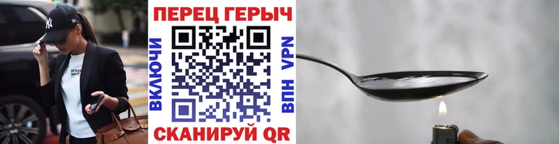 Героин афганец  Ужур 