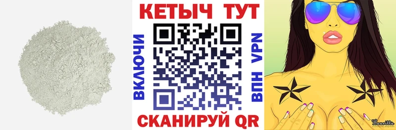 ОМГ ОМГ   Ужур  Кетамин VHQ  купить наркоту 