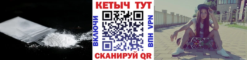 Кетамин VHQ Ужур