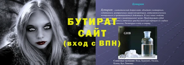 тгк Абинск
