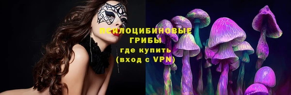 герыч Абдулино