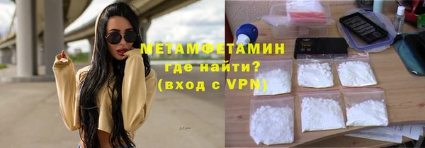 герыч Заволжье