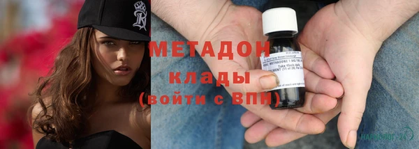 тгк Абинск