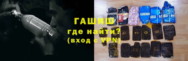 герыч Абдулино