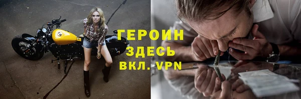 герыч Абдулино