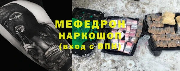тгк Абинск