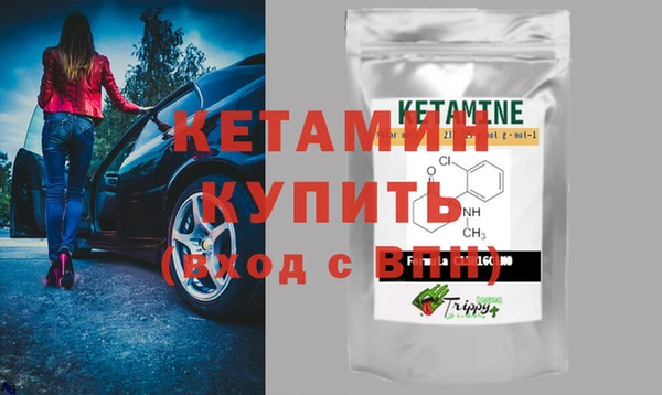тгк Абинск