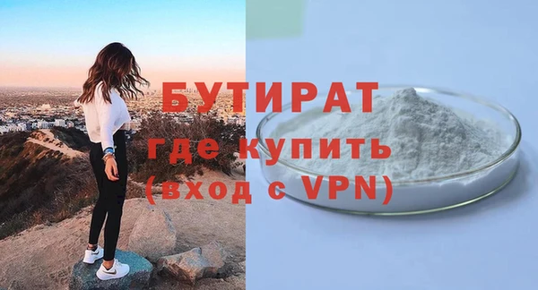 тгк Абинск