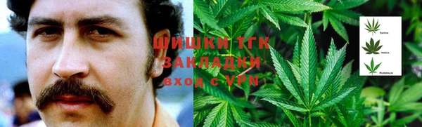 герыч Абдулино