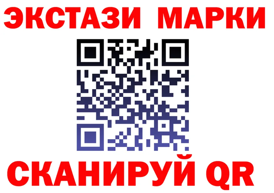 Экстази ешки зеркало это блэк спрут Ужур