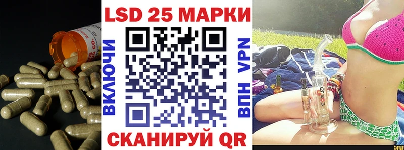 Лсд 25 экстази ecstasy  Ужур 