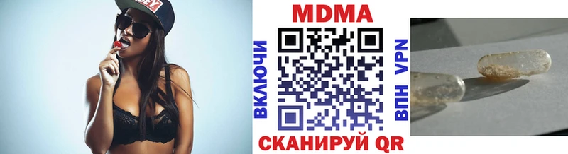 купить  цена  Ужур  МДМА Molly 