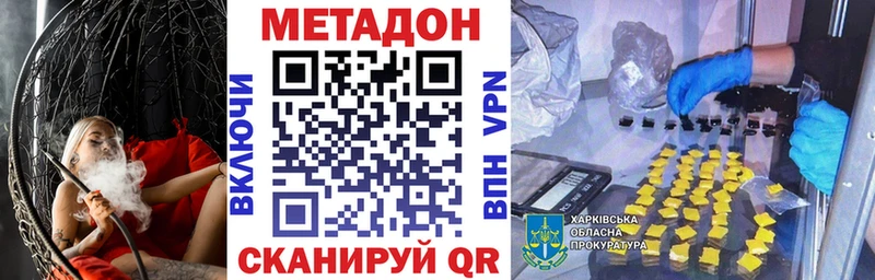 blacksprut зеркало  Ужур  Метадон кристалл  где продают  