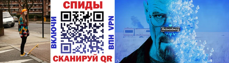 blacksprut сайт  Ужур  Метамфетамин Декстрометамфетамин 99.9%  как найти  