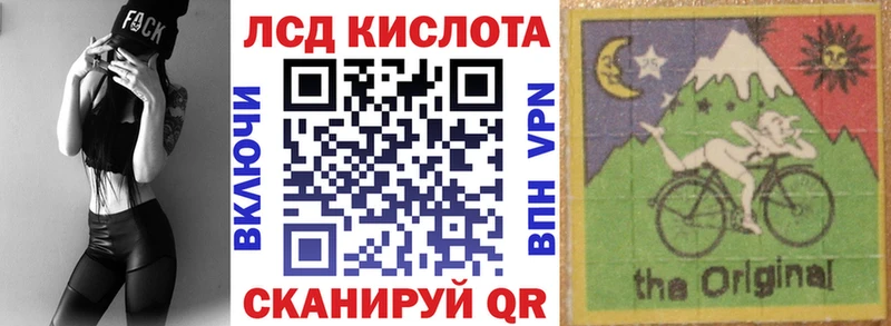Марки NBOMe 1,5мг  MEGA ссылки  Ужур 