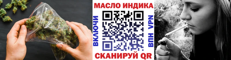 нарко площадка телеграм  Ужур  ТГК жижа  где купить наркотик 