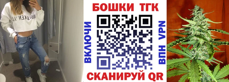 мега как войти Ужур Шишки марихуана индика